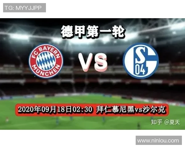 沙尔克04与拜仁慕尼黑2020年对决回顾与精彩瞬间分析