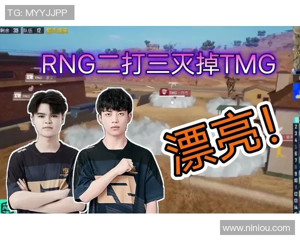 热议和平精英：RNG战队如何在耐力变革中重塑辉煌之路